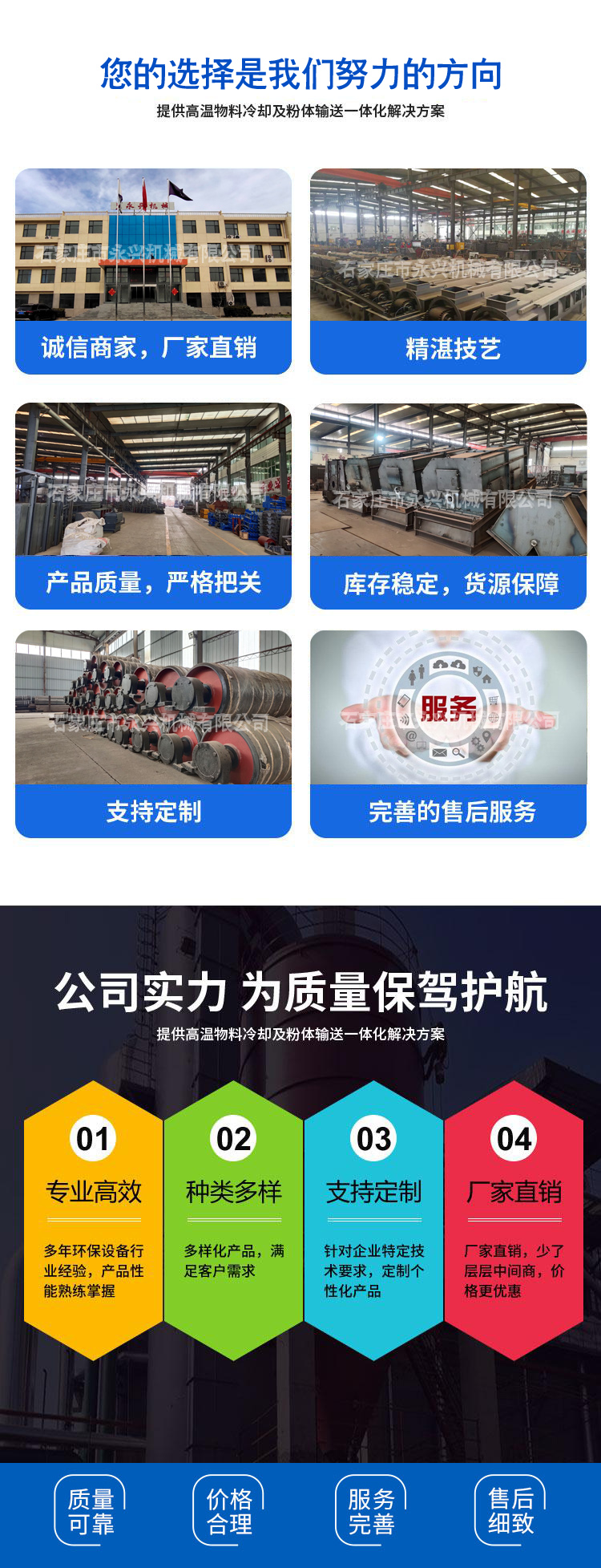 GZS滾軸篩，滾軸篩生產(chǎn)廠家